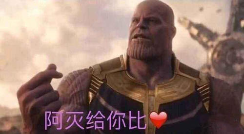 激光焊接配件與滅霸的無限手套??？