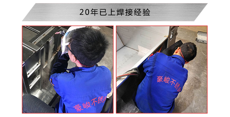 鈑金機箱加工