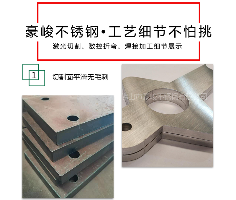 鈑金機箱加工
